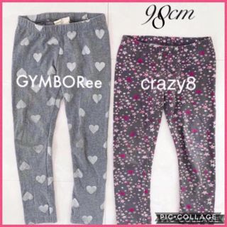 ジンボリー(GYMBOREE)の♡ズボン2点セット♡グレー×ハート♡濃いグレー×星×ピンク♡クレイジーエイト♡(パンツ/スパッツ)