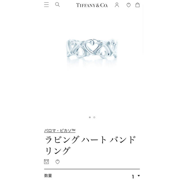 パロマ ピカソ ラビングハートバンドリング | svetinikole.gov.mk