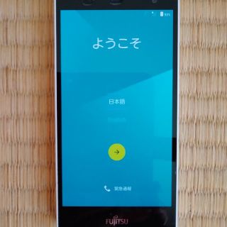 アロー(ARROW)のarrows M02   スマホ(スマートフォン本体)