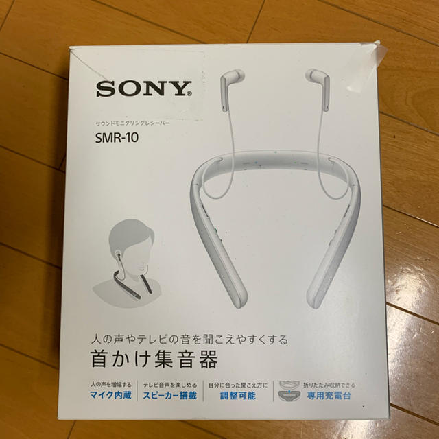 SONY 集音器 新品未使用 ブラック