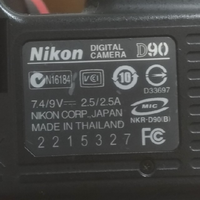Nikon D90 1