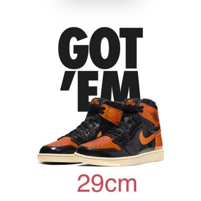 NIKE AIR JORDAN 1HIGHSHATTEREDBACKBOARD