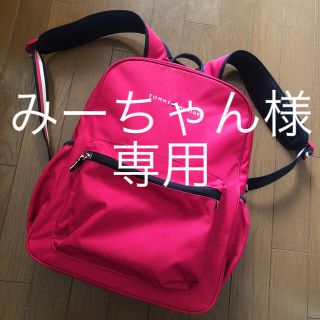 トミーヒルフィガー(TOMMY HILFIGER)のTOMMY リュック(リュックサック)