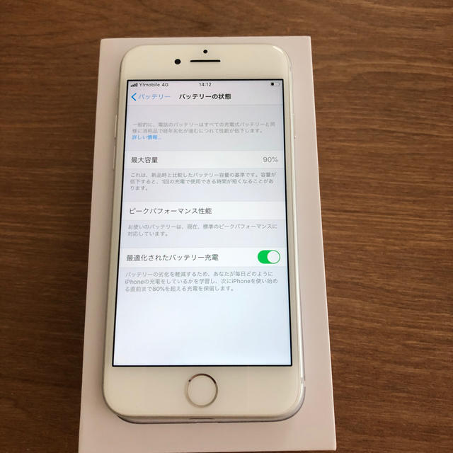 Apple by みやび's shop｜アップルならラクマ - iPhone8の通販 最新品特価