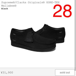 シュプリーム(Supreme)のSupreme Clarks GORE-TEX Wallabee 28cm (ブーツ)