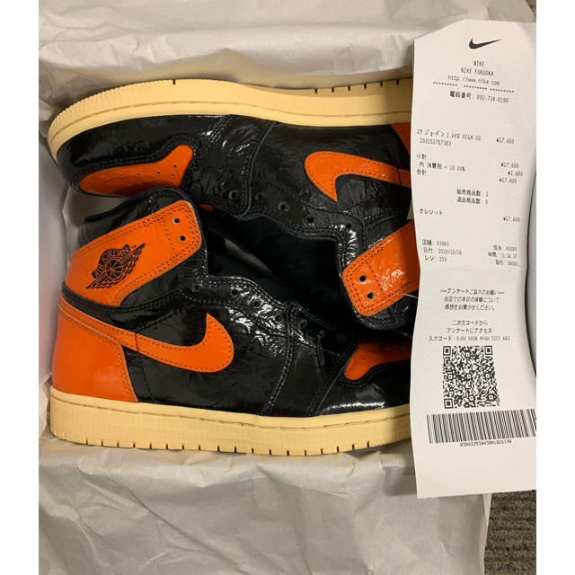 NIKE(ナイキ)のAIR JORDAN1 SHATTERED BACKBOARD 3.0 26.5 メンズの靴/シューズ(スニーカー)の商品写真