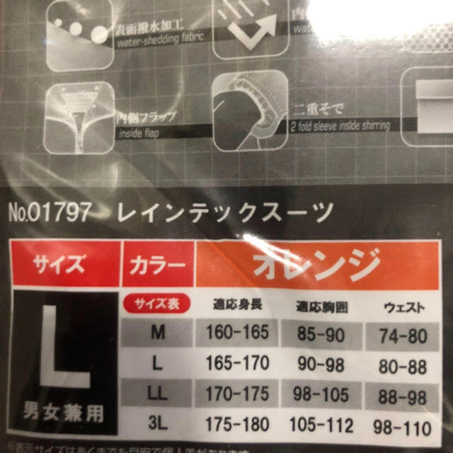 海様専用 その他のその他(その他)の商品写真