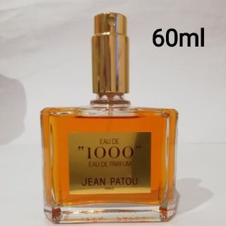 JEAN PATOU - オードミル ジャンパトゥ ミル 60mlの通販｜ラクマ