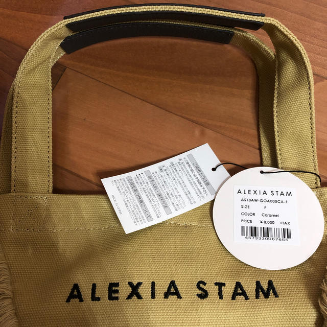 ALEXIA STAM(アリシアスタン)の新品未使用　アリシアスタン　フリンジトートバッグ レディースのバッグ(トートバッグ)の商品写真