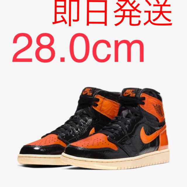 NIKE AIR JORDAN 1 SHATTERED BACKBOARD 28