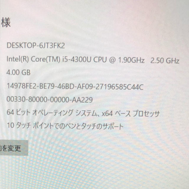 Microsoft(マイクロソフト)の期間限定値引き＆オマケ付き SurfacePro3 ジャンク扱い スマホ/家電/カメラのPC/タブレット(タブレット)の商品写真