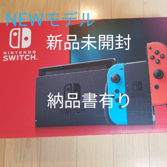 Nintendo Switch Joy-Con(L) ネオンブルー/(R) ネオ