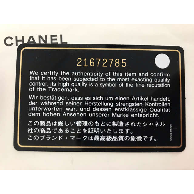 CHANEL シャネル 長財布 ラウンド キャビアスキン 赤 レッド - 財布