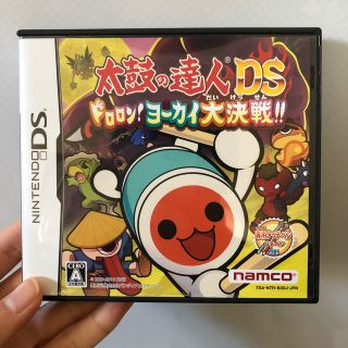 太鼓の達人DS ドロロン！ヨーカイ大決戦！！(携帯用ゲームソフト)