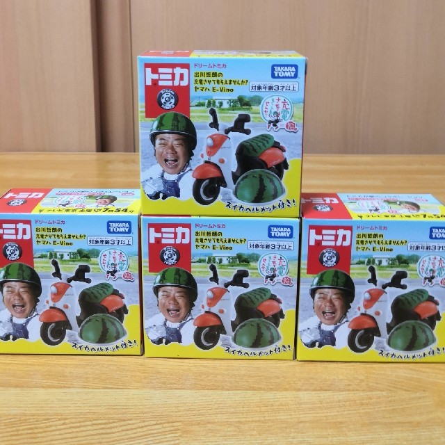 Takara Tomy(タカラトミー)の【トミカ】 出川哲朗の充電させてもらえませんか？ エンタメ/ホビーのおもちゃ/ぬいぐるみ(ミニカー)の商品写真