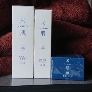 コーセー(KOSE)の<新品未開封>米肌 肌潤 美白化粧水 & エッセンス&クリーム(化粧水/ローション)