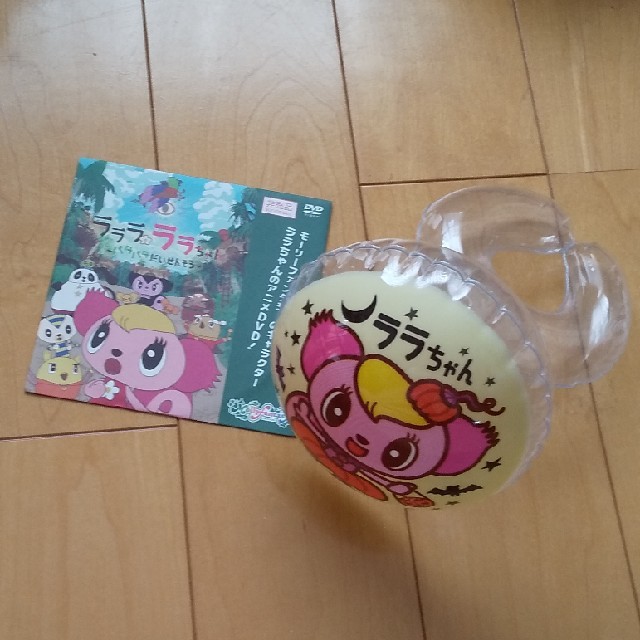 ハロウィンララちゃんバルーン腕輪ララちゃんDVDセット?モーリーファンタジーの通販 by (=^・・^=)'s shop|ラクマ ハロウィンララちゃんバルーン腕輪ララちゃんDVDセット?モーリーファンタジーの通販 by (=^・・^=)'s shop|ラクマ