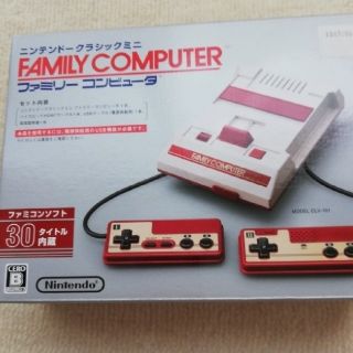 ニンテンドウ(任天堂)のファミコン　ニンテンドー　クラシックミニ(家庭用ゲーム機本体)