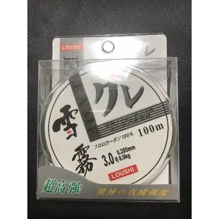 フロロライン　３号　１００ｍ チヌ　黒鯛　 グレ釣り 筏 カセ 平行巻(釣り糸/ライン)