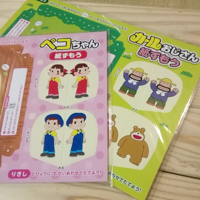未使用 送料込み キャラクター紙相撲6種の通販 By うさたぬぽん S Shop ラクマ 未使用 送料込み キャラクター紙相撲6種の通販 By うさたぬぽん S Shop ラクマ