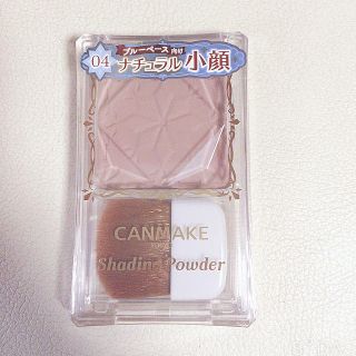 キャンメイク(CANMAKE)のCANMAKE キャンメイク シェーディング パウダー 04(フェイスパウダー)