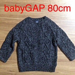 ベビーギャップ(babyGAP)の新品☆GAP80cmケーブルニット(ニット/セーター)
