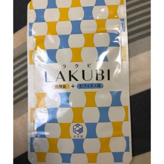 LAKUBI(ラクビ)(ダイエット食品)