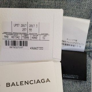 balenciaga 100th キャンペーンロゴ デニムジャケット