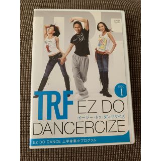 EZ DO DANCERCIZE ①～③巻セット(スポーツ/フィットネス)