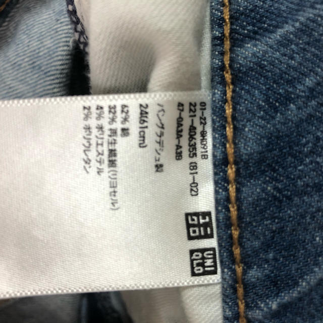 UNIQLO(ユニクロ)のUNIQLO デニム　超美品　サイズ24 レディースのパンツ(デニム/ジーンズ)の商品写真