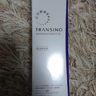 トランシーノ(TRANSINO)のトランシーノ 薬用 ホワイトニングエッセンス EX 50g 未開封(美容液)