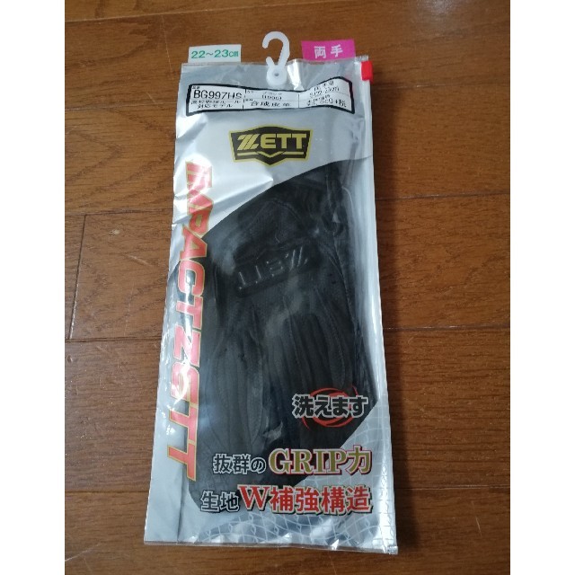 ZETT(ゼット)のバッティング　グローブ　両手　手袋 スポーツ/アウトドアの野球(その他)の商品写真