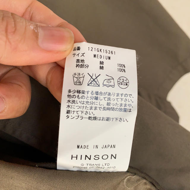 HINSONのハンティングジャケット メンズのジャケット/アウター(ステンカラーコート)の商品写真