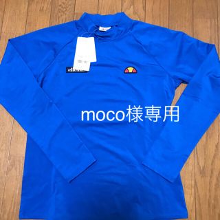 エレッセ(ellesse)のエレッセ  アンダーシャツ　フィラゲームシャツL sizeセット(ウェア)