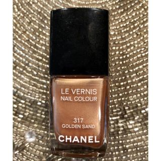 シャネル(CHANEL)のCHANEL LE VERNIS 317 Golden Sand(ネイルケア)