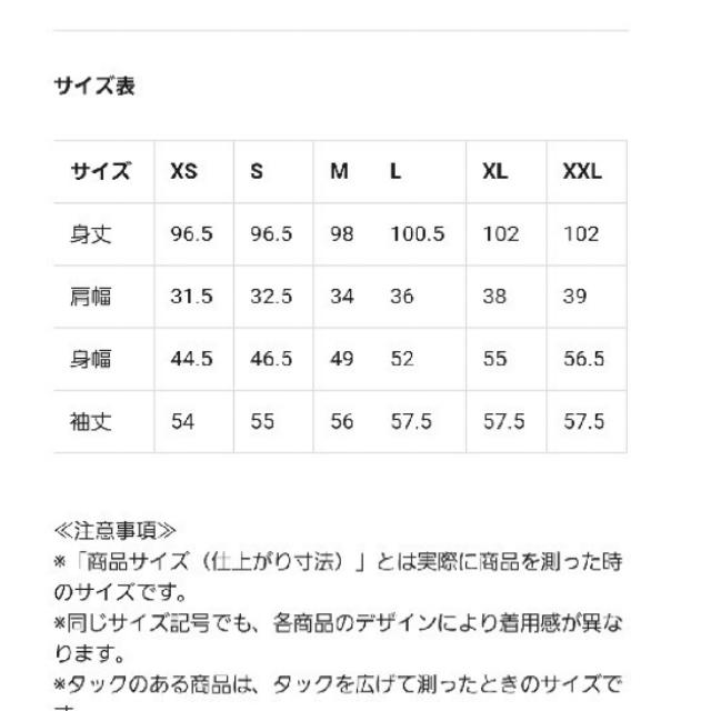 GU(ジーユー)のGU ケーブルニットワンピース レディースのワンピース(ロングワンピース/マキシワンピース)の商品写真