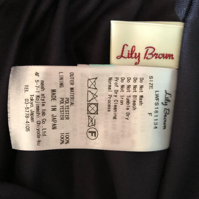 Lily Brown(リリーブラウン)のＬｉｌy Ｂｒｏｕｎプリーツスカート レディースのスカート(その他)の商品写真