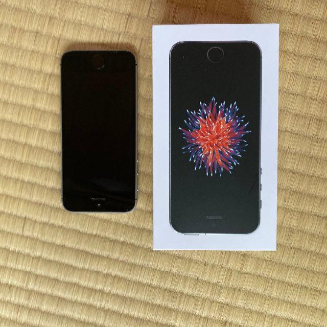 Apple(アップル)のiphone se 32ＧＢ　美品　おまけつき　引っ越し スマホ/家電/カメラのスマートフォン/携帯電話(スマートフォン本体)の商品写真