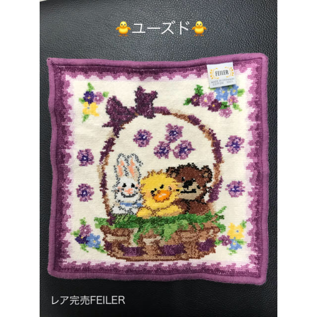 FEILER(フェイラー)のフェイラーハンカチ　スージーズー紫小花　黄色緑　リボン　 レディースのファッション小物(ハンカチ)の商品写真