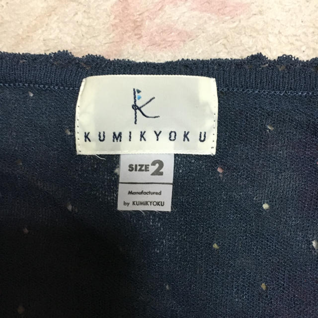 kumikyoku（組曲）(クミキョク)の K U M I K Y O K Uのカーディガン レディースのトップス(カーディガン)の商品写真