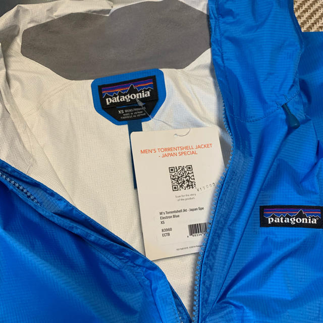 Patagonia （recoさま専用）