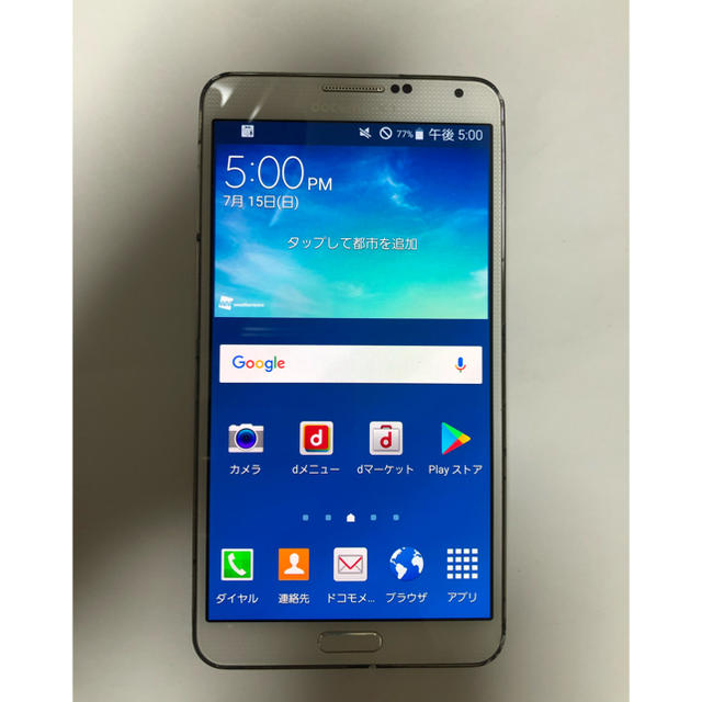 中古Galaxy note3 SC-01F ホワイト sdocomo スマホ/家電/カメラのスマートフォン/携帯電話(スマートフォン本体)の商品写真