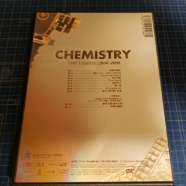 CHEMISTRY THE VIDEOS: 2006-2008 エンタメ/ホビーのDVD/ブルーレイ(ミュージック)の商品写真