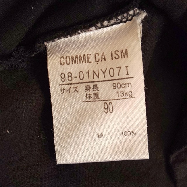 COMME CA ISM(コムサイズム)の長袖Tシャツ キッズ/ベビー/マタニティのキッズ服男の子用(90cm~)(Tシャツ/カットソー)の商品写真