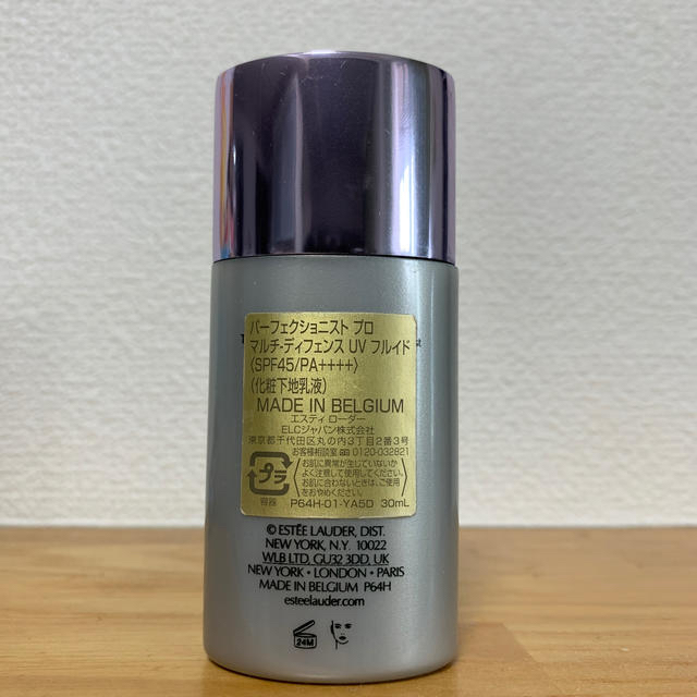 Estee Lauder - 専用です エスティローダー パーフェクショニスト 化粧 ...