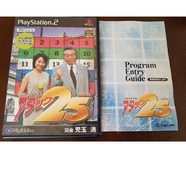 PlayStation2 パネルクイズアタック25の通販 by エイプ's shop｜プレイステーション2ならラクマ