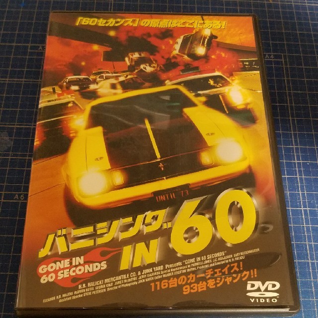 バニシング IN 60 エンタメ/ホビーのDVD/ブルーレイ(外国映画)の商品写真