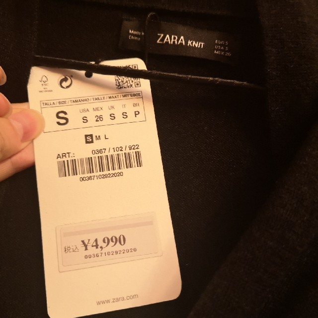 ZARA(ザラ)の限定値下げ中　ZARA　カットソー　未使用タグ付き レディースのトップス(シャツ/ブラウス(長袖/七分))の商品写真