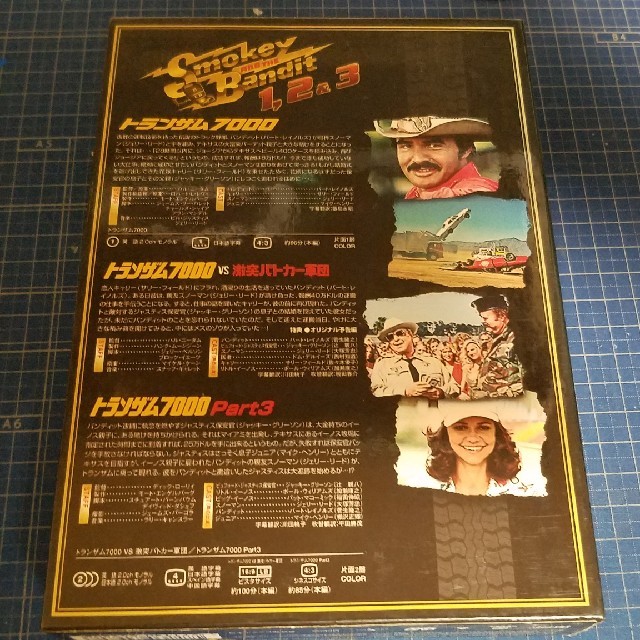 トランザム7000 DVD-BOX エンタメ/ホビーのDVD/ブルーレイ(外国映画)の商品写真