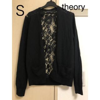 セオリー(theory)のセオリー　カーディガン　美品(カーディガン)